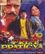 Prem Pratigyaa 1989 song download